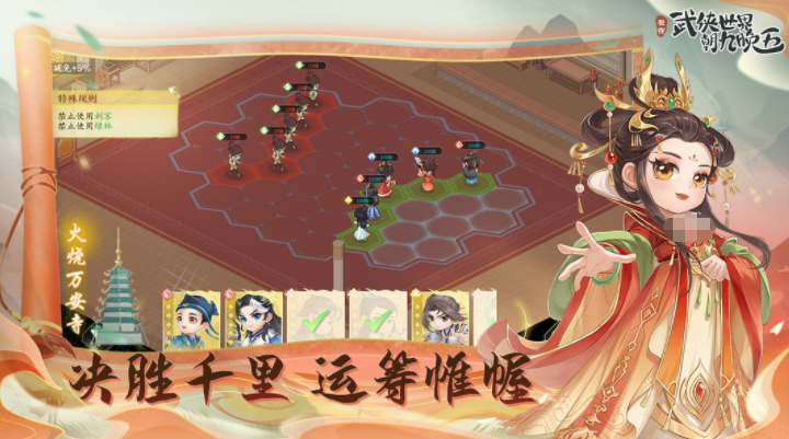 我在武侠世界朝九晚五好玩吗 我在武侠世界朝九晚五玩法盘点