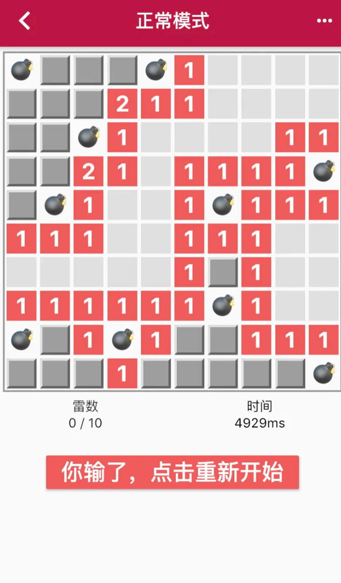 不用网络耐玩老游戏有哪几款 2026必玩的经典单机游戏汇总截图