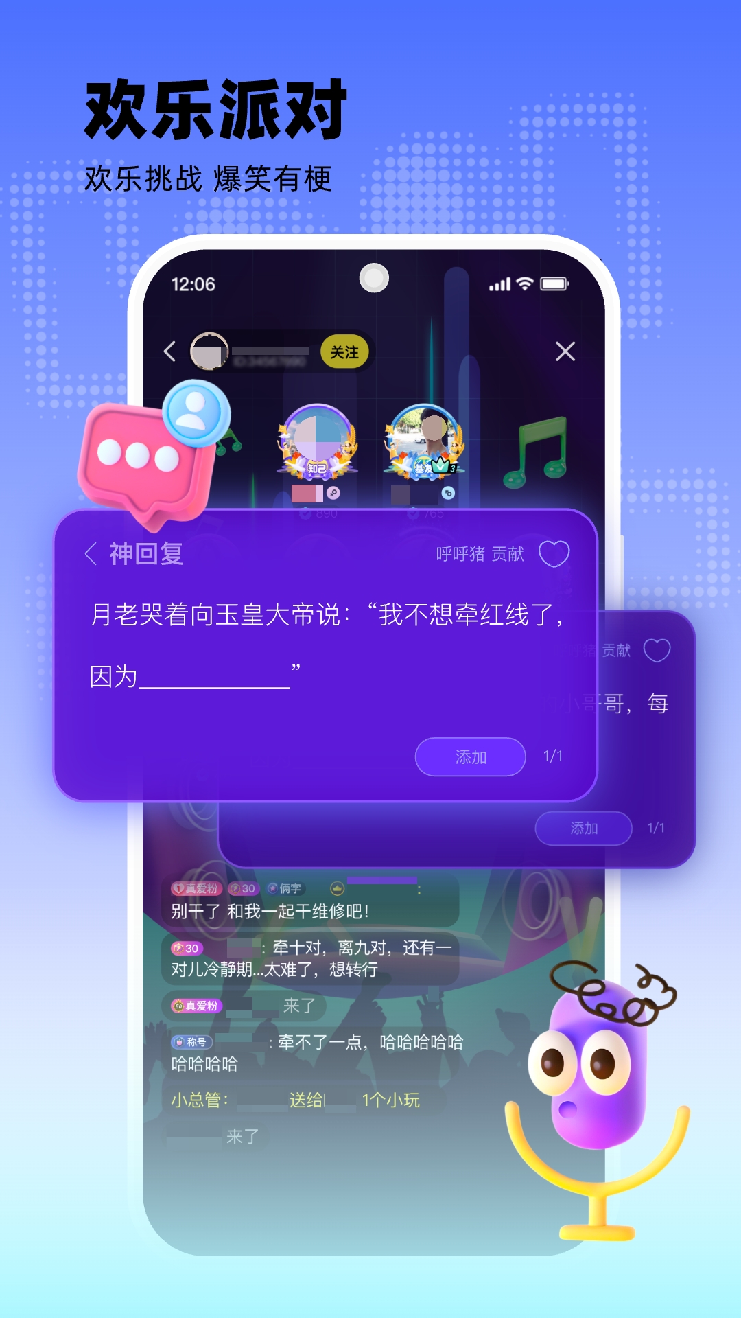 口碑最好的交友软件有哪几款 线上交友软件哪些好截图