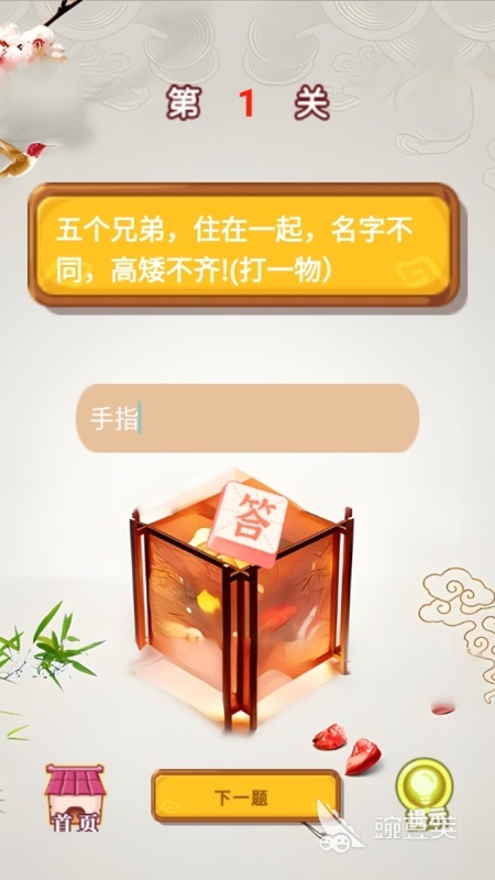 2026火爆的文字游戏分享：烧脑又上瘾的猜字谜游戏榜单