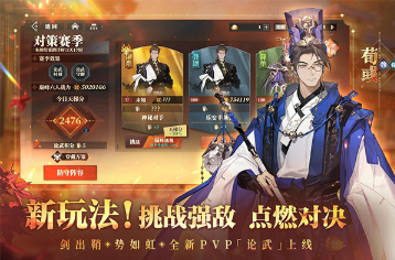 好玩的三国回合制卡牌游戏有没有
