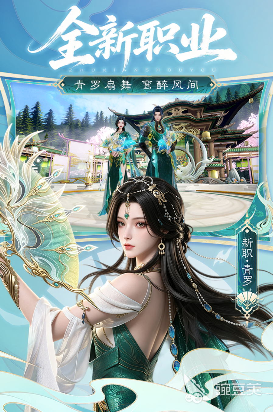 十款画质唯美古风游戏手机版分享 2026年高建模古风手游精选截图