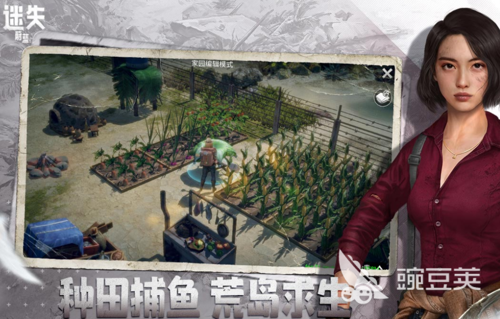 受欢迎的多人联机生存游戏手机版分享 2026火爆的高人气联机生存游戏介绍截图
