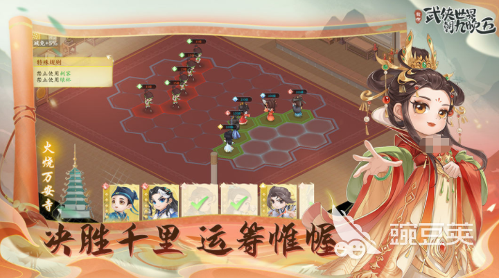 我在武侠世界朝九晚五好玩吗？游戏玩法与体验全解析截图