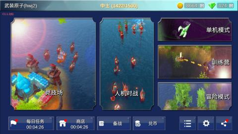 火爆的海战游戏推荐哪些