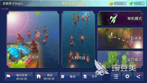 热门海战游戏分享 2026高人气海战榜单6before_1截图