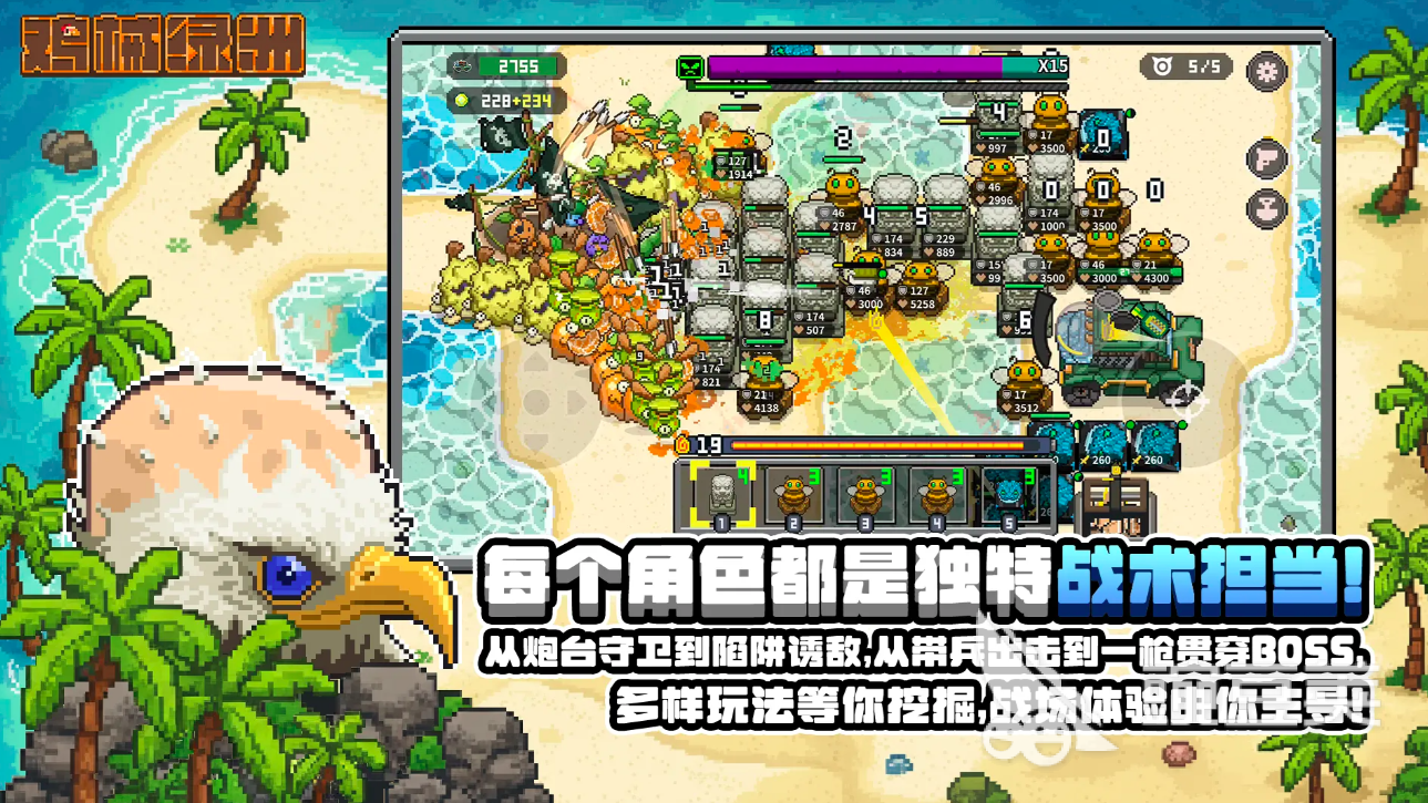 鸡械绿洲下载 鸡械绿洲最新版本预约入口截图