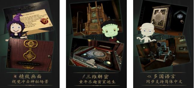 可联机的恐怖手游推荐2026