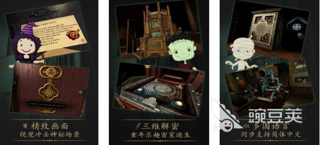 可联机的恐怖榜单9分享2026 最值得下载的多人合作恐怖游戏before_1截图