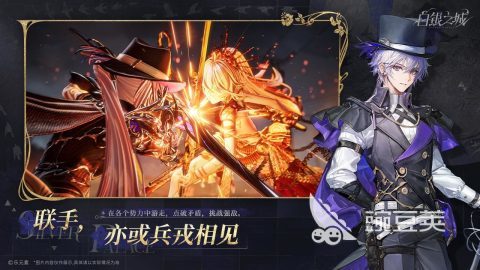 白银之城游戏手机版阿芙角色盘点与强度分析 白银之城手游阿芙实战表现与技能解析截图