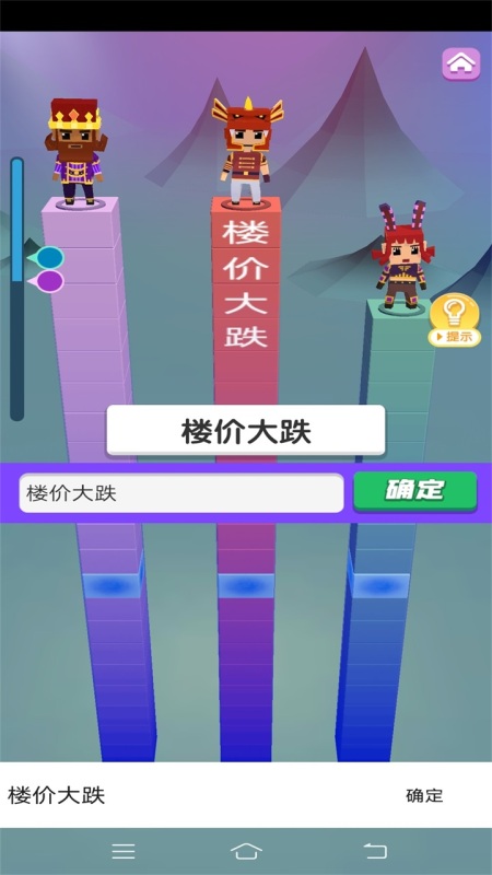 趣味的打字小游戏盘点