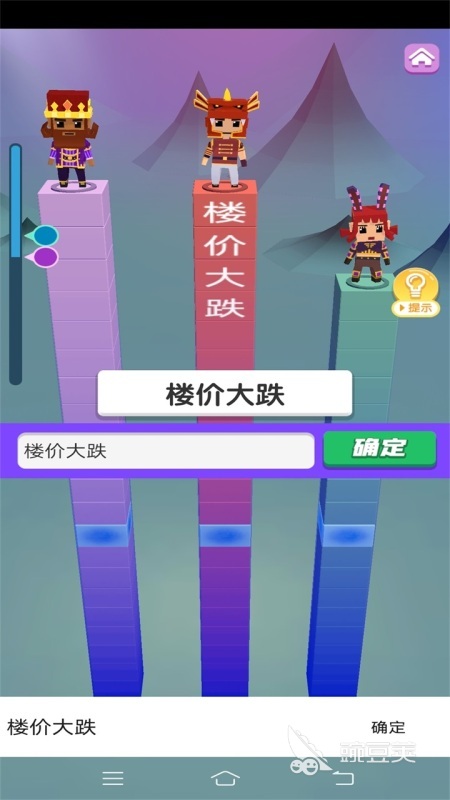 趣味打字榜单5分享 2026年值得一试的打字类休闲游戏before_1截图