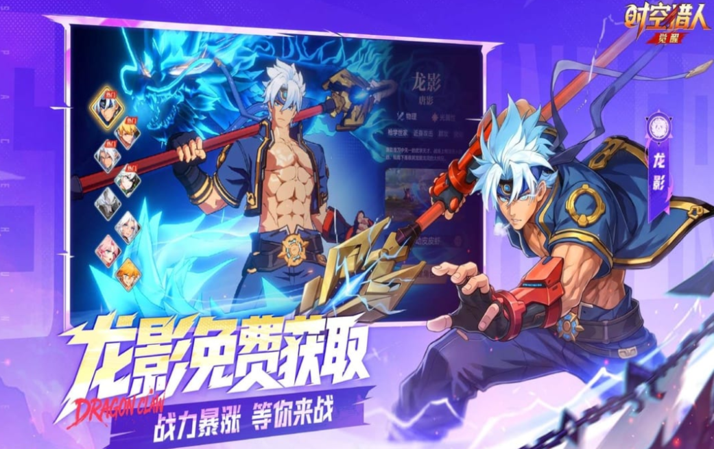 不充钱能玩的手游下载合集