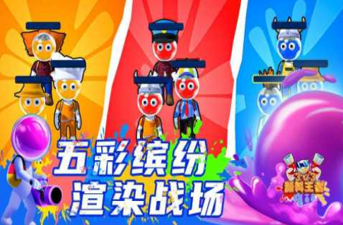 适合三个人一起玩的游戏top5 热门的三人游戏排行2026截图