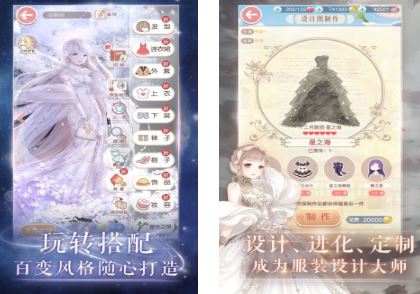 适合小女生的手游有哪些