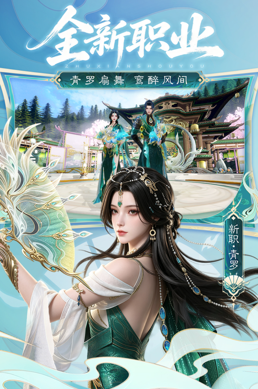 十款画质唯美古风游戏手机版分享 2026精美建模的古风手游合辑截图