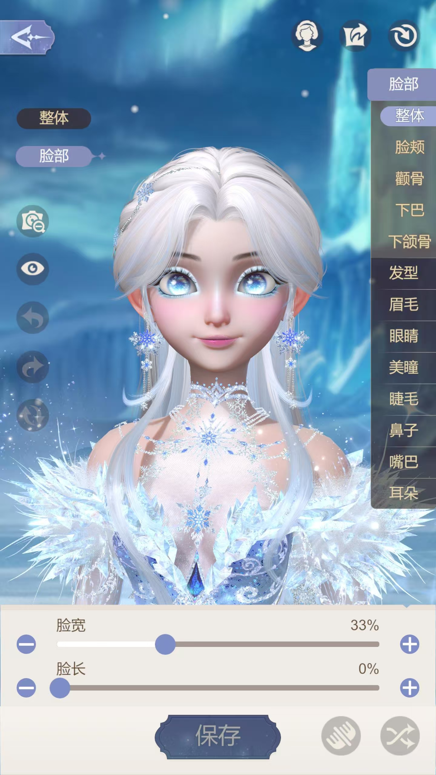 公主免费换装小游戏下载推荐2026