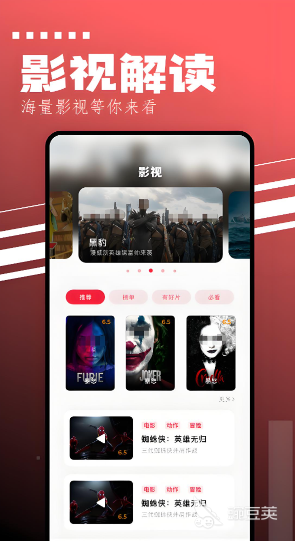 不用钱手机投屏APP分享｜高清稳定无广告的投屏软件下载指南截图
