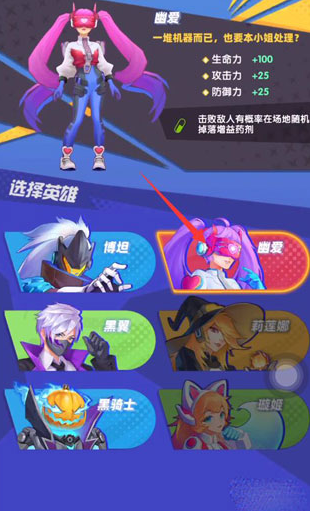 好玩的赛博游戏有哪几款 2026人气极高的赛博游戏介绍截图