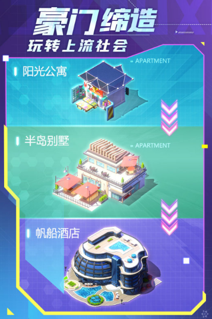 2026年有趣的富豪游戏分享 最受欢迎的富豪游戏手机版大介绍