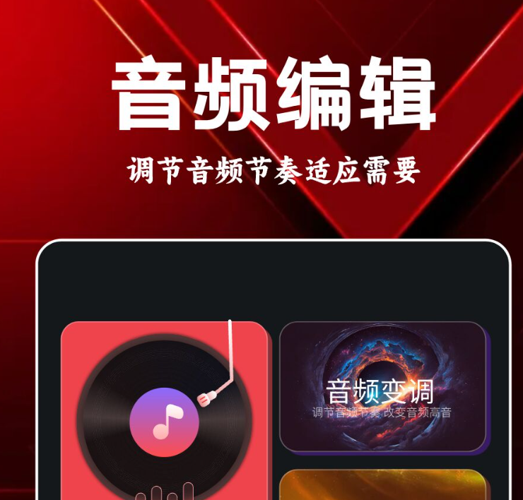 什么软件听歌不用钱不需要会员 免费的听歌软件合辑