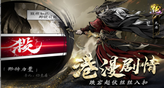 华为游戏有哪些