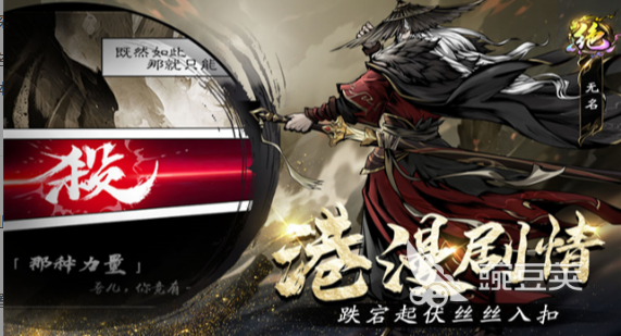 华为游戏有哪几款 2026年火爆的高人气游戏分享截图