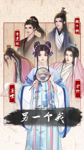 热门的女性向游戏有哪几个