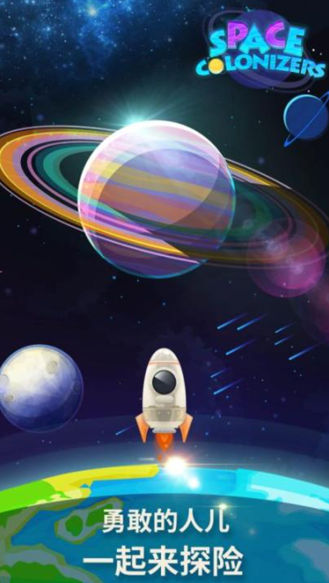 星际游戏有哪几款 2026受欢迎的星际游戏介绍截图