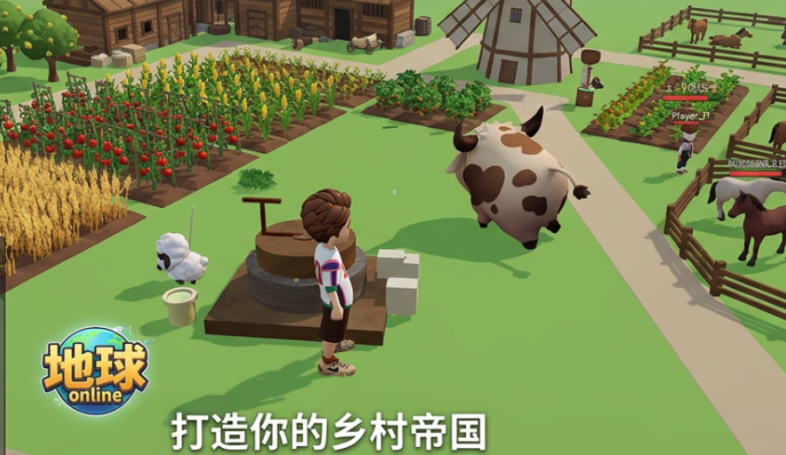 受欢迎的地球游戏下载合集