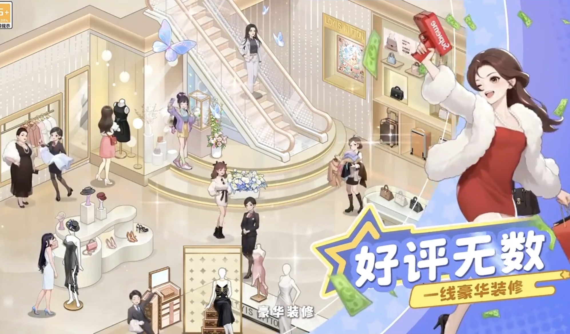 2026有哪几款必玩的开店手机游戏 超火的开店小游戏top5分享榜截图