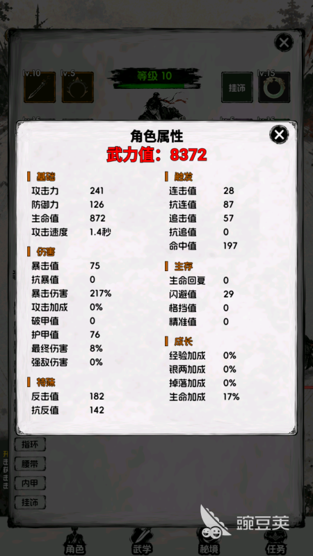 2026年高口碑国风武侠游戏分享:沉浸式江湖体验TOP合集
