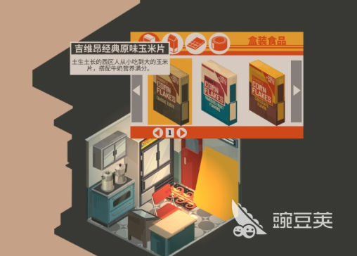 NOOKFALL西区手游安卓下载指南 NOOKFALL西区安卓iOS最新版本安装地址截图