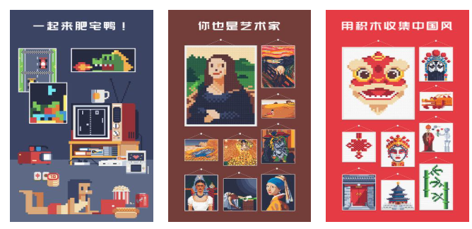 火爆的的积木游戏小游戏合辑 2026必玩的积木游戏手机游戏介绍截图