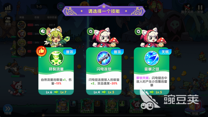 拯救喵星好玩吗 拯救喵星核心玩法与新手入门指南截图