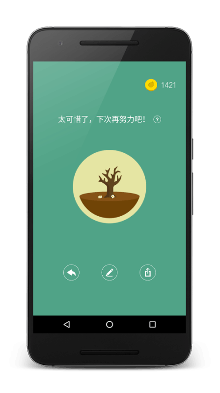 有哪些专注力游戏盘点