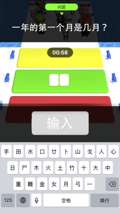 趣味的打字手机游戏介绍 2026受欢迎的打字小游戏有哪几款截图