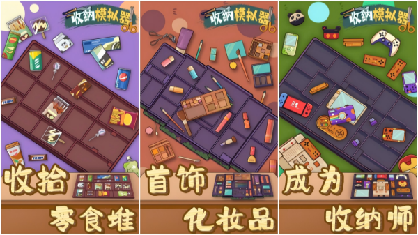 无网手机游戏哪些好玩 2026最流行的不用网络手机小游戏合辑截图