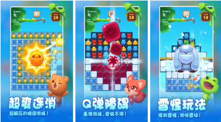 流行的休闲小游戏免费前十名