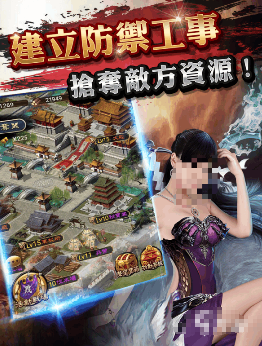 经典的女王的游戏排行榜