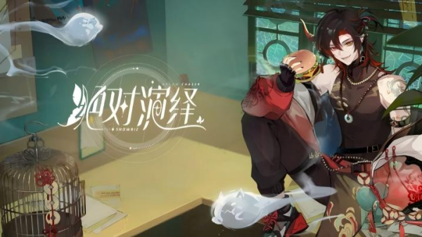 网易游戏手机版有哪几款 最流行的网易出品手游合辑2026截图