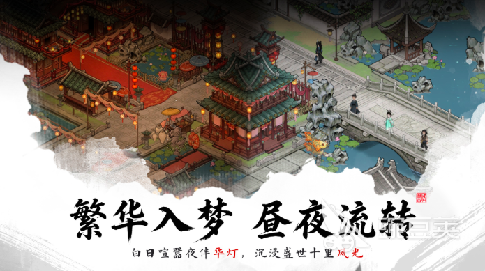 剑隐侠踪录公测时间揭晓　剑隐侠踪录正式开启全服公测截图