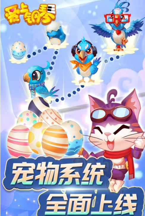 必玩的乐器小游戏下载