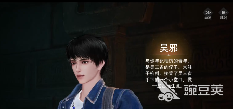 盗墓笔记启程秘术交换玩法详解 盗墓笔记启程秘术如何获取与兑换截图