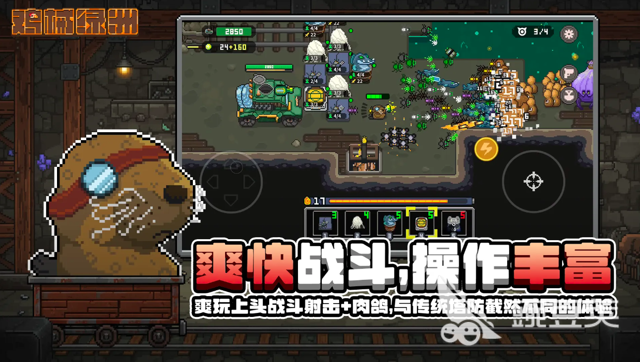 鸡械绿洲好玩吗 鸡械绿洲真实玩家体验与深度测评截图