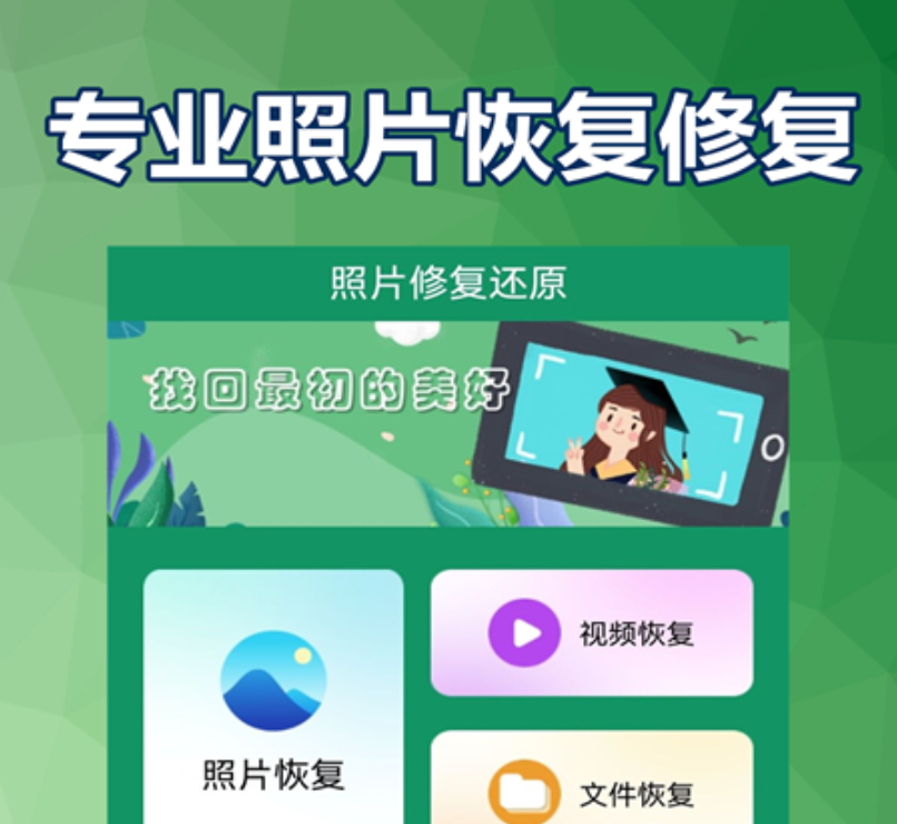 修照片最好的不用钱软件汇总 便捷的修照片软件合辑