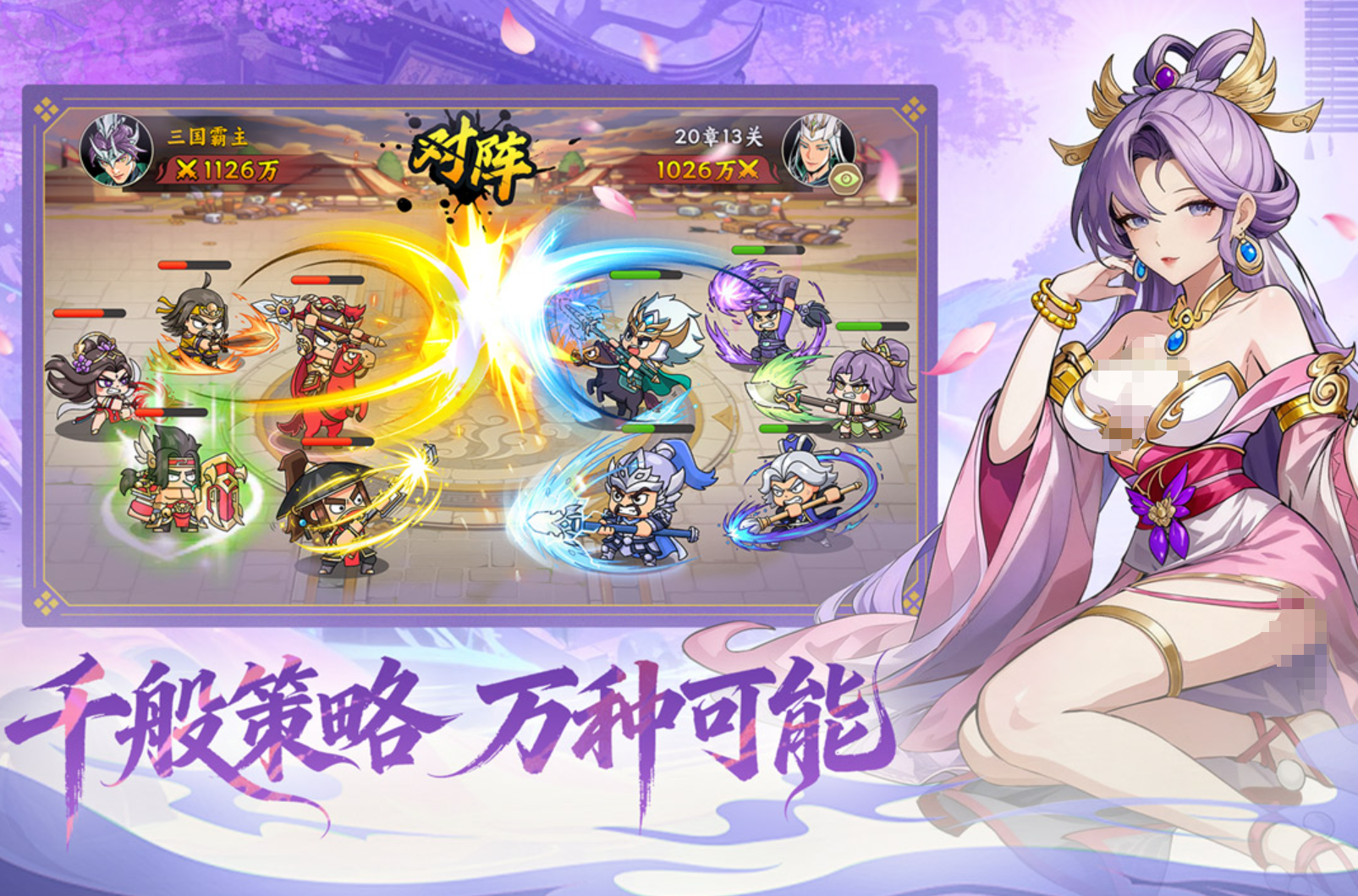 九妖游戏有哪些