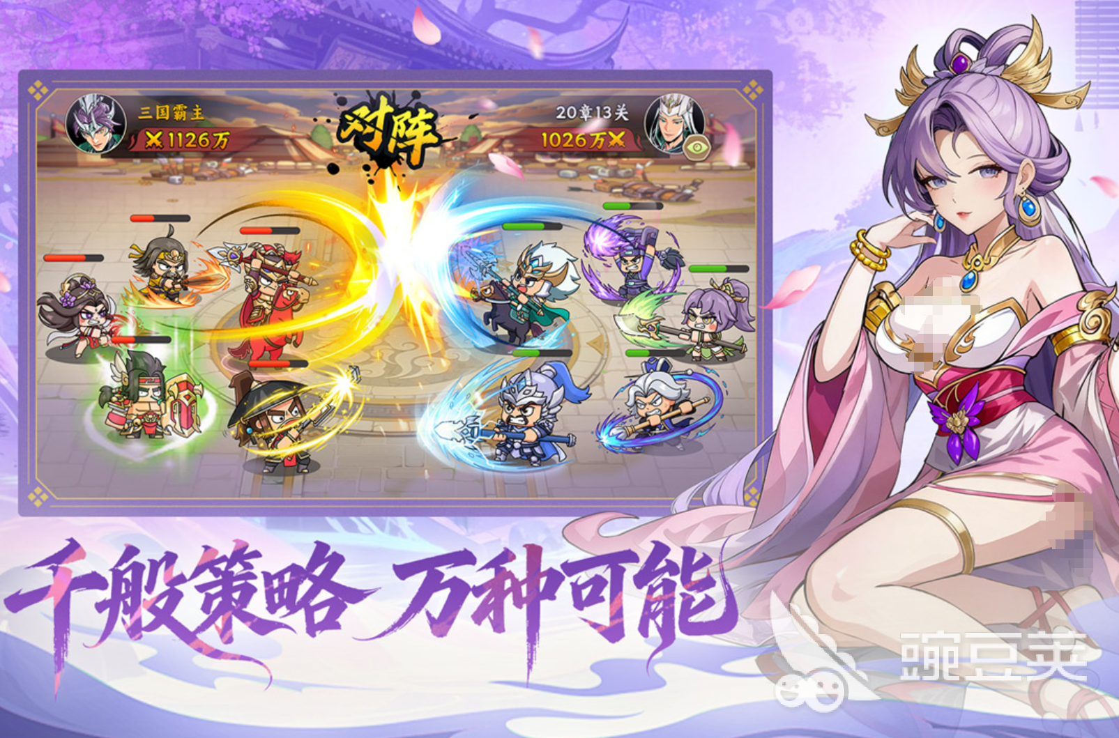 九妖游戏有哪几款 2026火爆的九妖游戏分享榜单截图