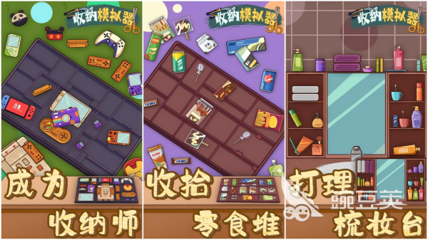 榜单3不用网络游戏手机版分享 2026高人气单机手游before_1截图