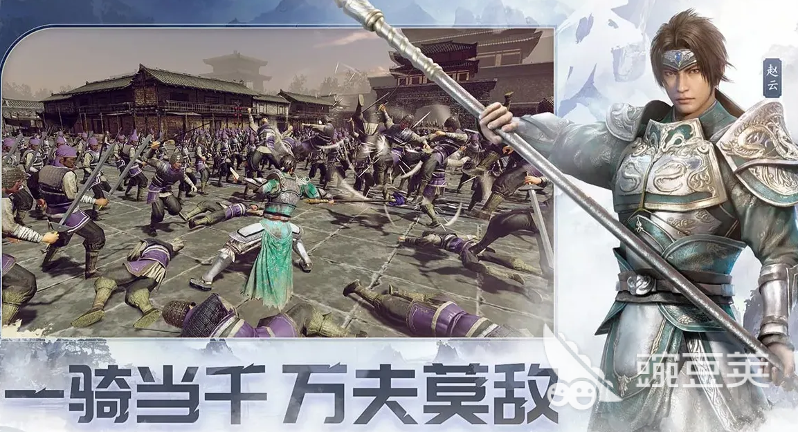真三国无双天下 武将强度排行与实用分享指南截图